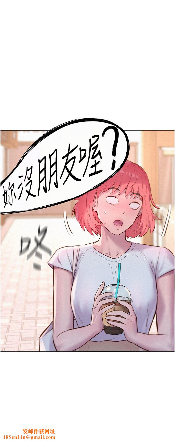 浪漫露营第41话-在隐密包厢内伸爪袭胸!