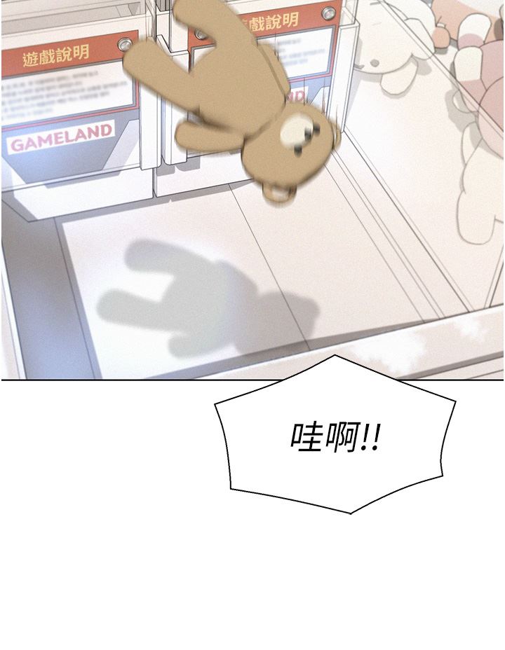 浪漫露营第41话-在隐密包厢内伸爪袭胸!