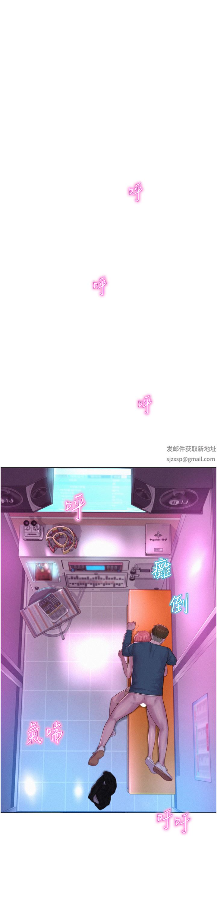 浪漫露营第42话-我没喊停不准结束