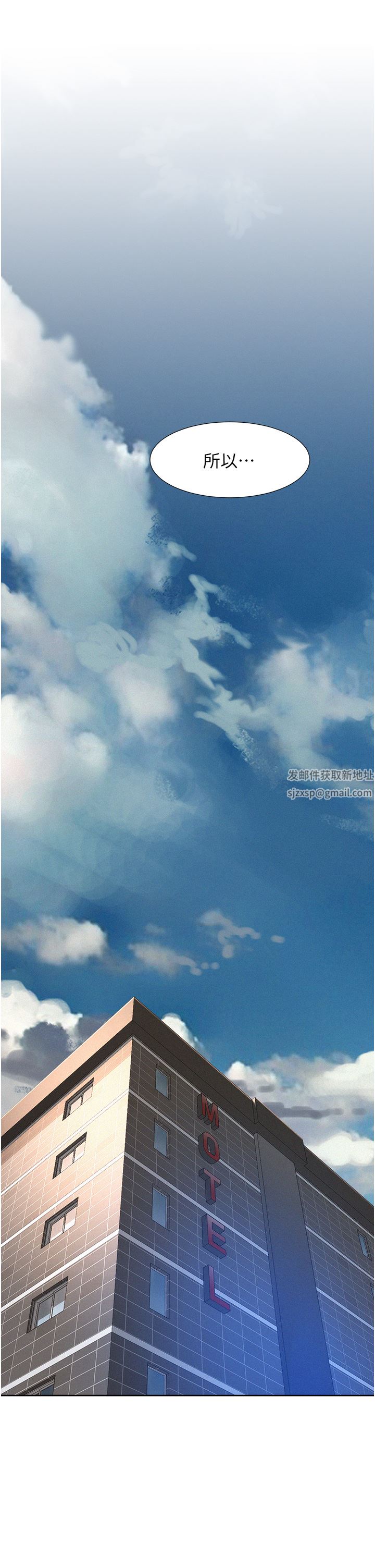 浪漫露营第42话-我没喊停不准结束