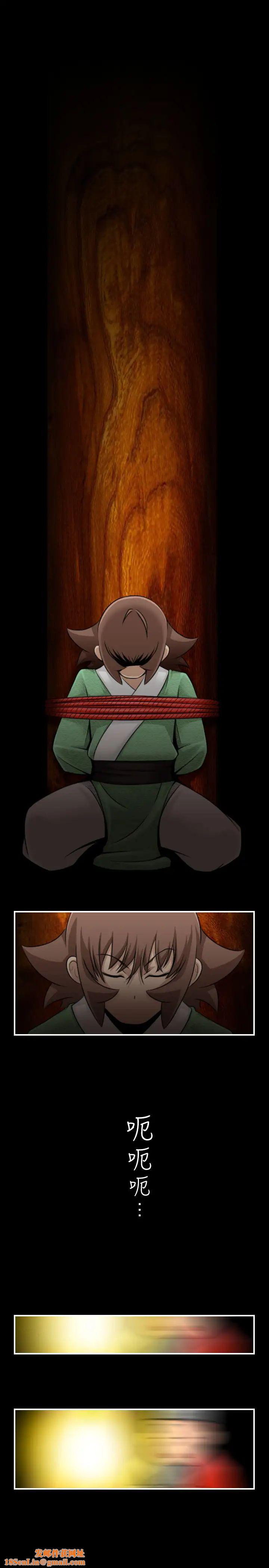 性感的高手们第34话