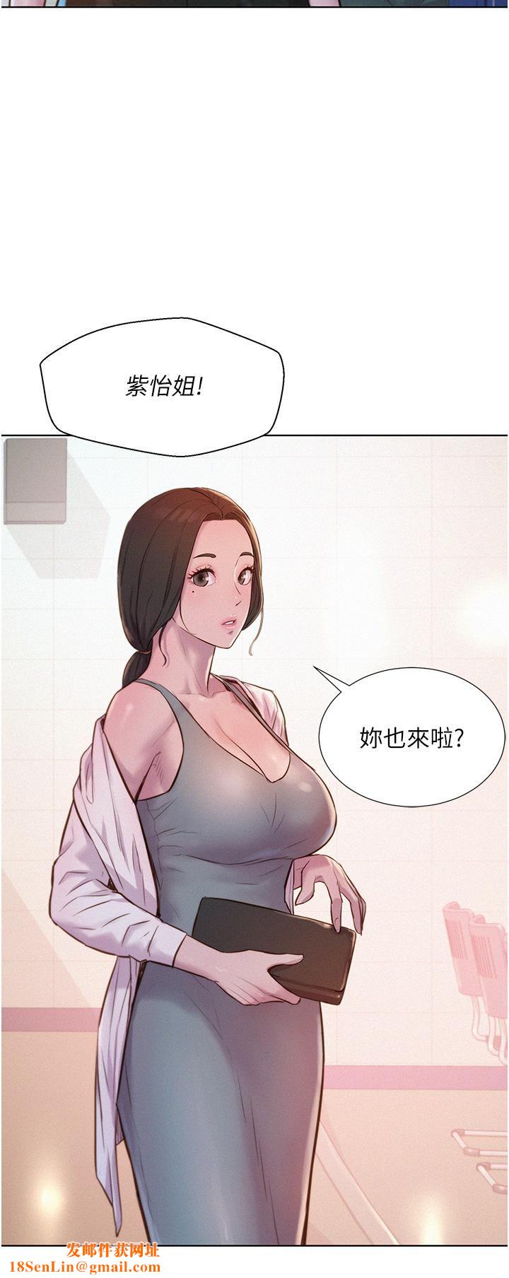 浪漫露营第48话-冻龄辣妈的请求