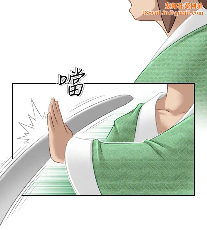 性感的高手们第39话