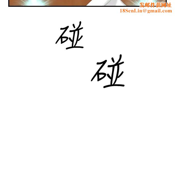 性感的高手们第41话