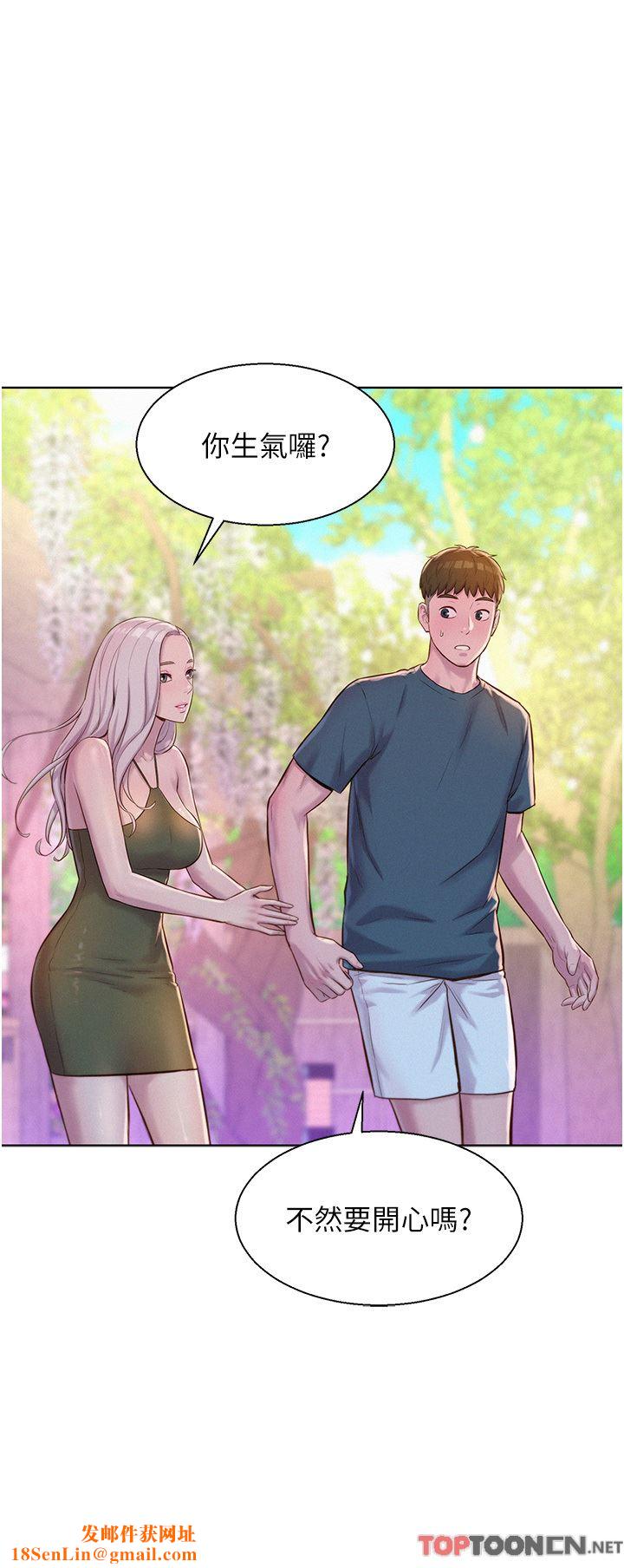 浪漫露营第53话-双层人妻丼饭?!