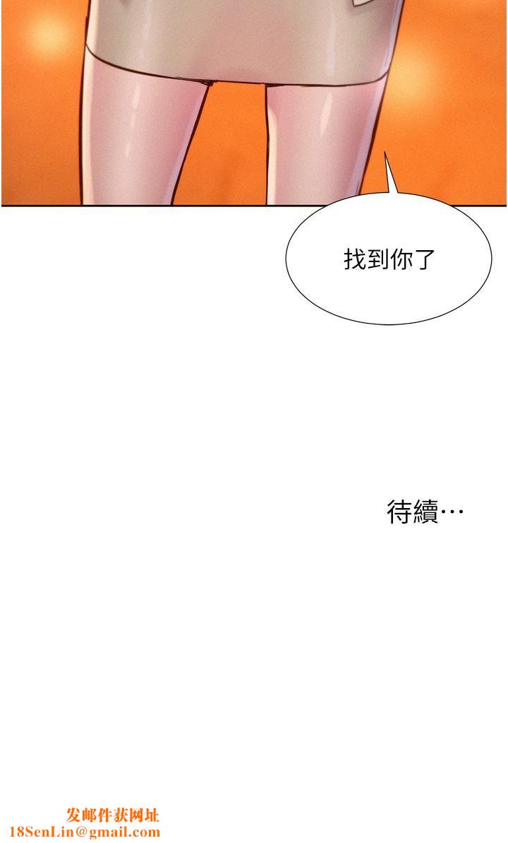 浪漫露营第55话-内射免负责