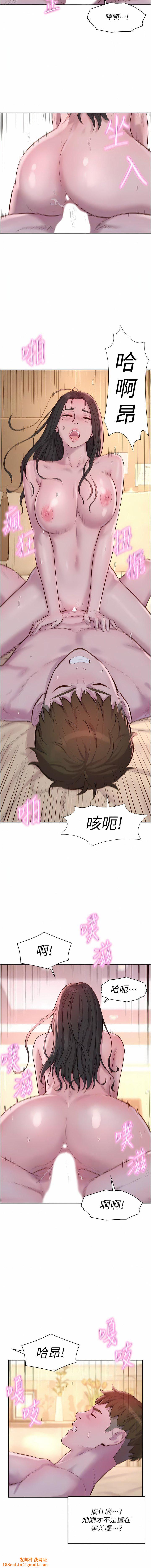 浪漫露营第60话-你不想射里面吗?