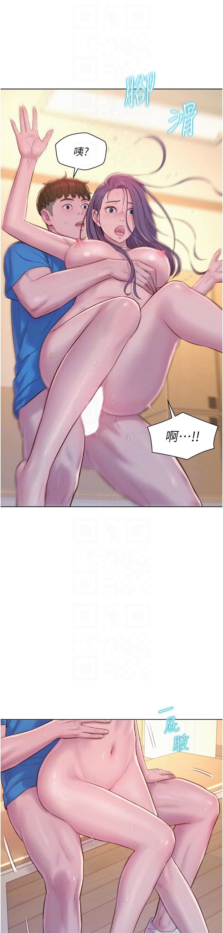 浪漫露营第63话-身体交融零距离