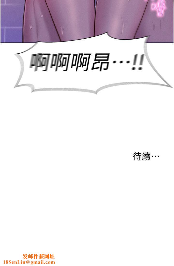 浪漫露营第64话-妳有没有听到%%声?