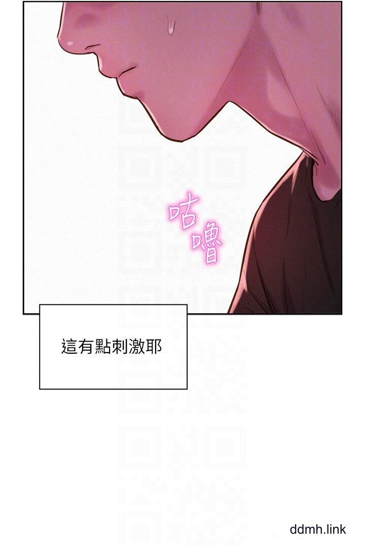 浪漫露营第66话-诱人犯罪的性感肉体