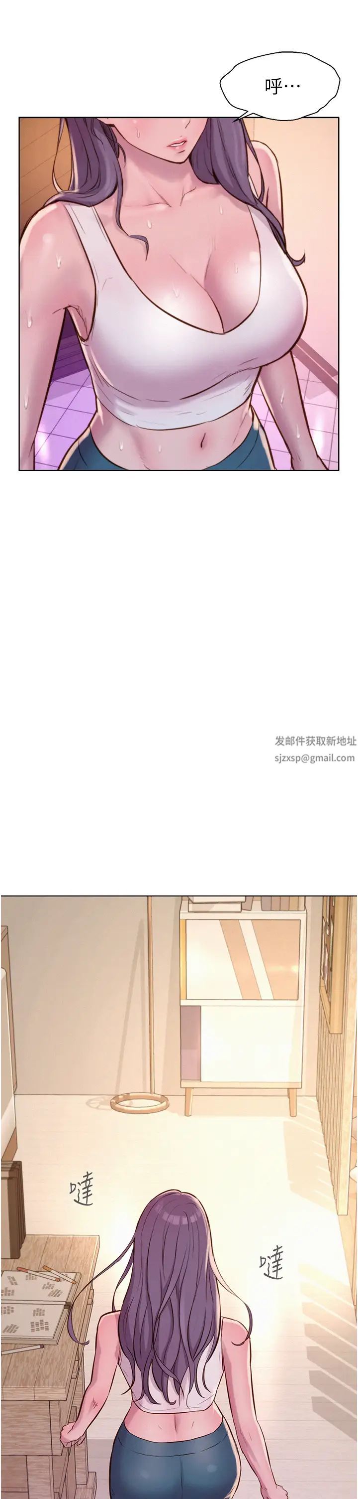 浪漫露营第67话-睡梦中也能高潮?!