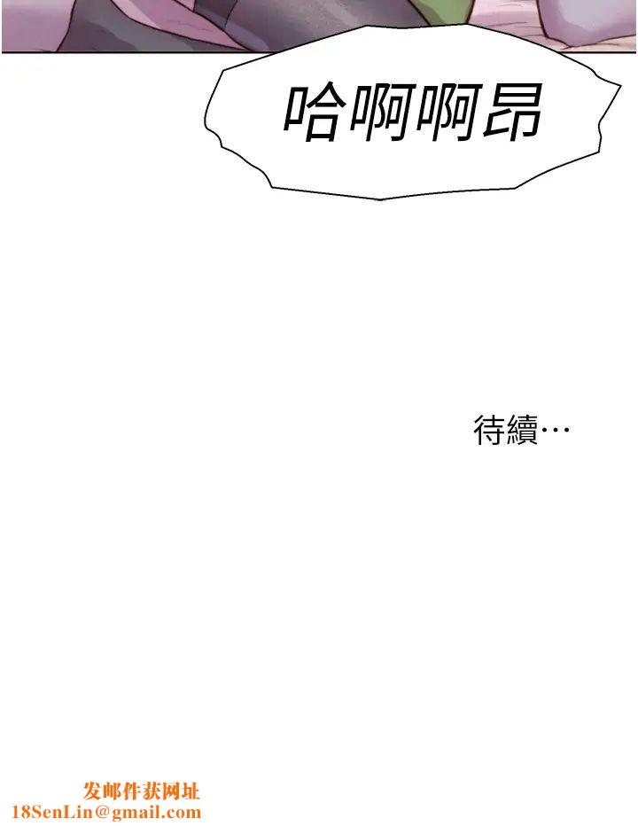 浪漫露营第70话-三个人一起玩嘛