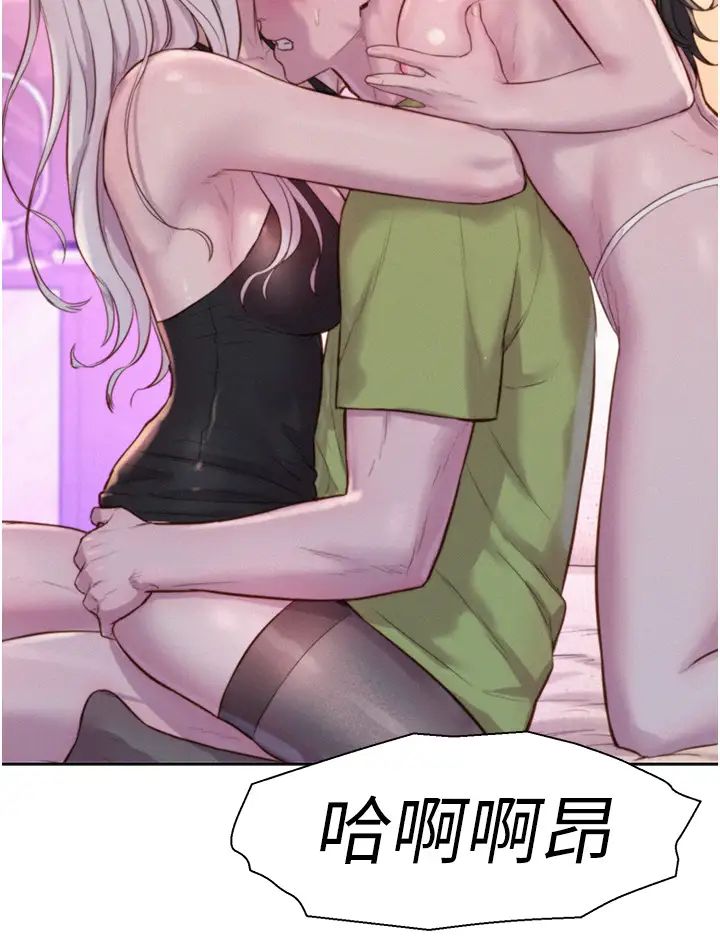 浪漫露营第71话-年轻人,没说你可以休息