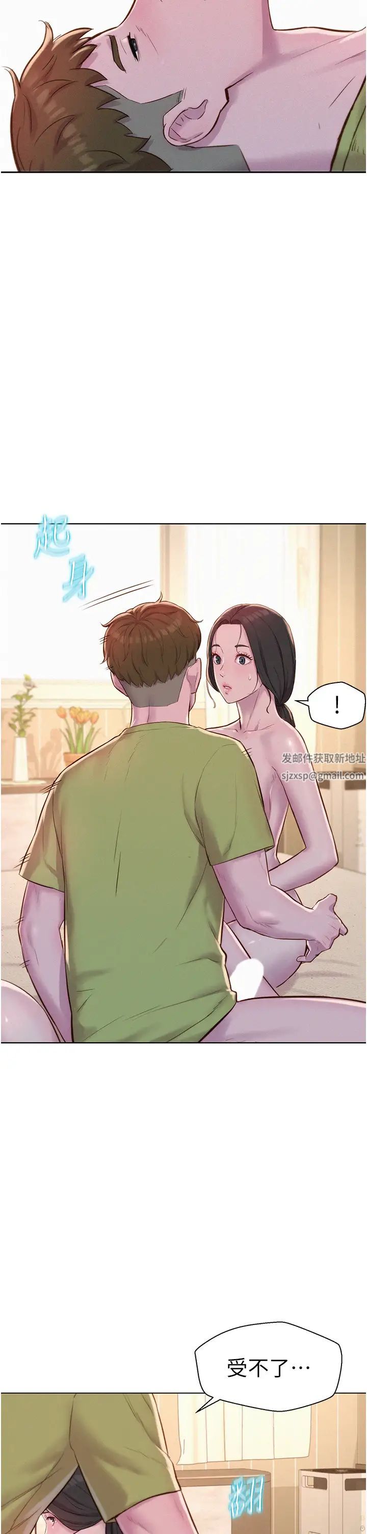 浪漫露营第71话-年轻人,没说你可以休息