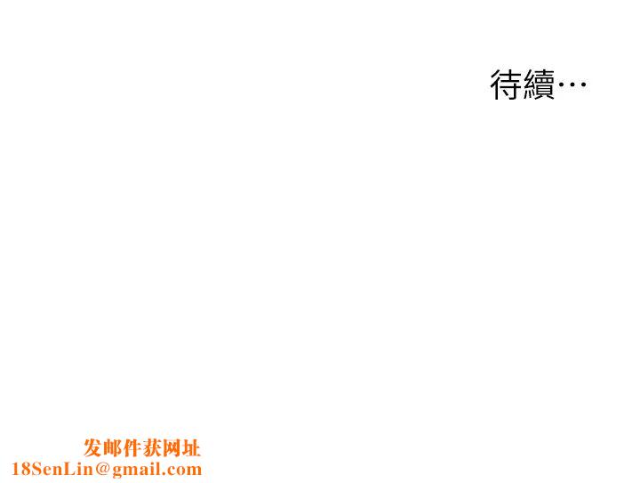 浪漫露营第71话-年轻人,没说你可以休息