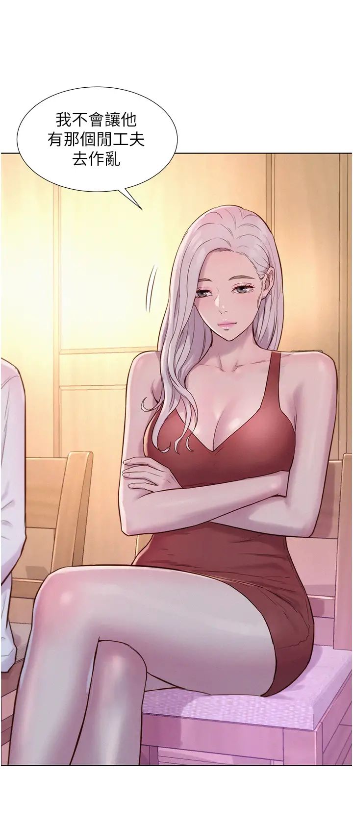 浪漫露营第73话-放心，她们都睡瞭♡