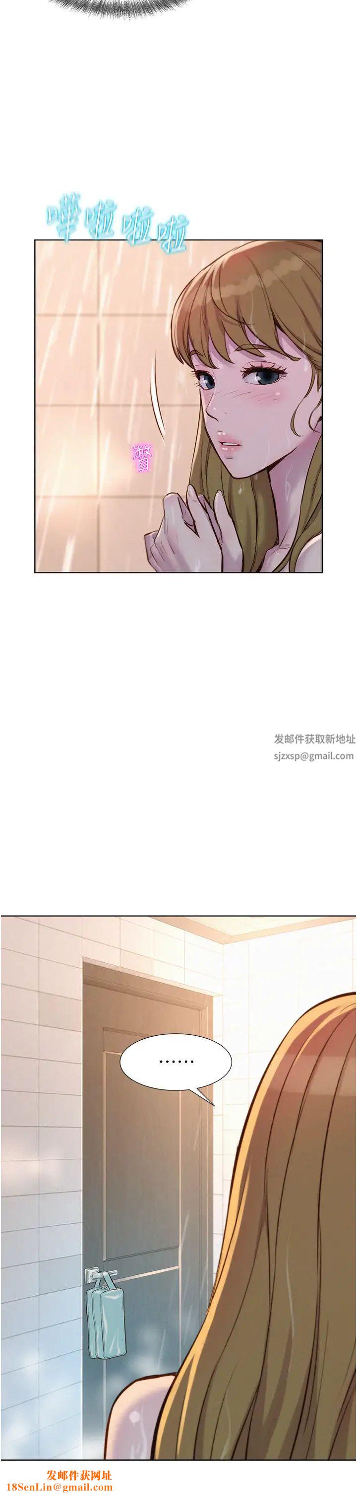 浪漫露营第73话-放心，她们都睡瞭♡