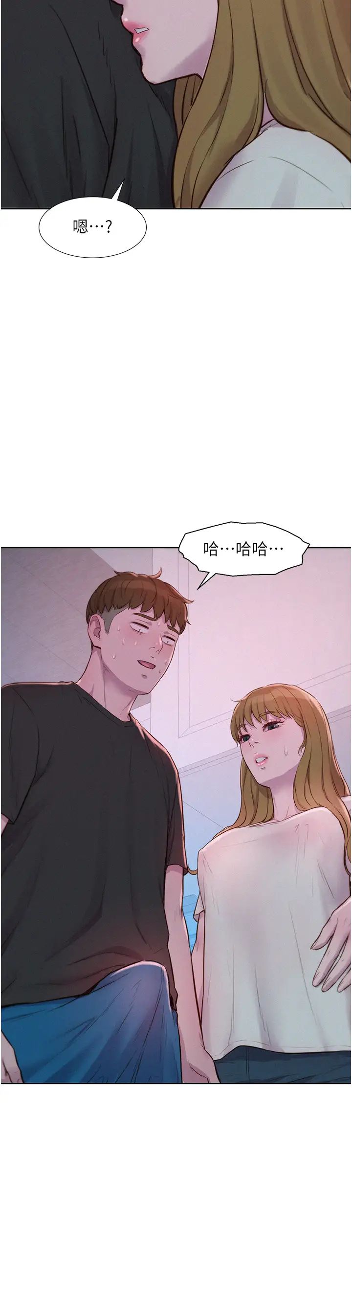 浪漫露营第73话-放心，她们都睡瞭♡