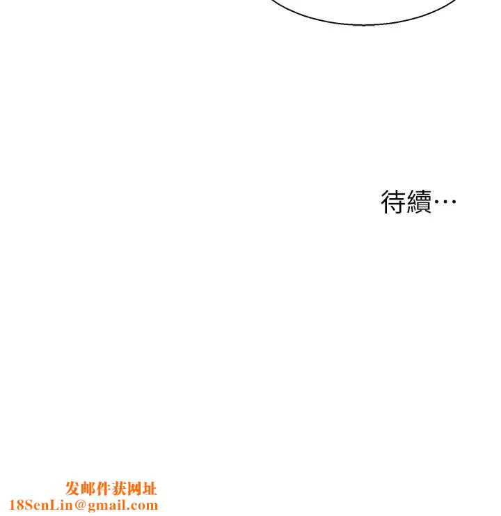 浪漫露营第73话-放心，她们都睡瞭♡