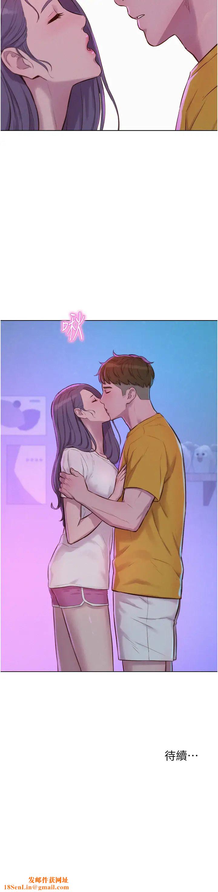 浪漫露营第77话-再抱我一次就好