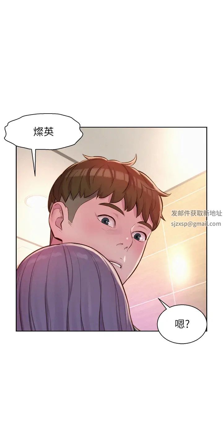 浪漫露营第80话最终话-欢迎光临浪漫「淫」地