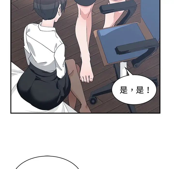 青梅竹马第10话