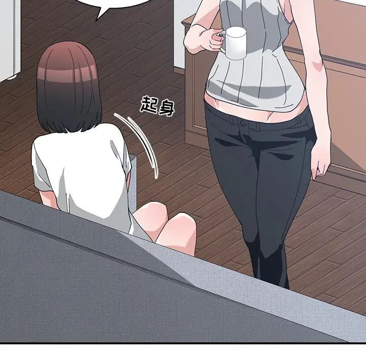 青梅竹马第11话