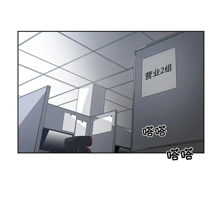 青梅竹马第11话