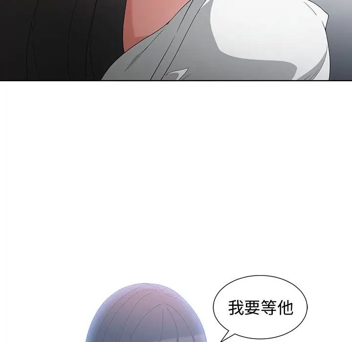 青梅竹马第11话