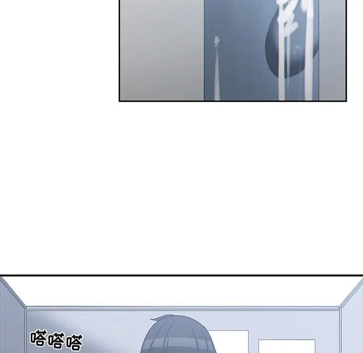 青梅竹马第11话