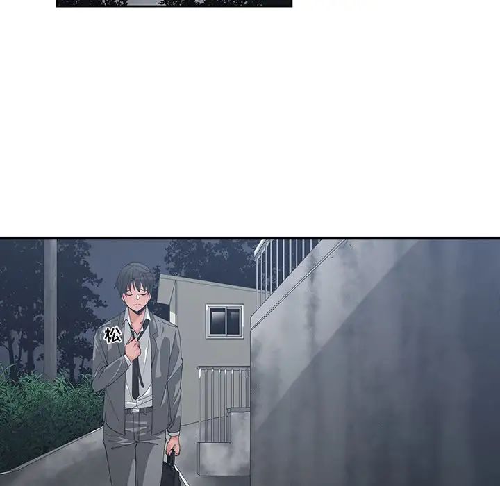 青梅竹马第12话