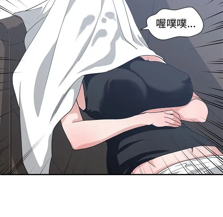 青梅竹马第12话