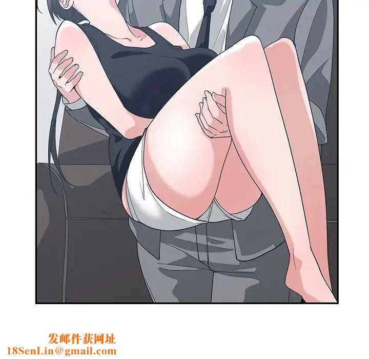 青梅竹马第12话