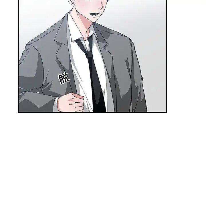 青梅竹马第12话