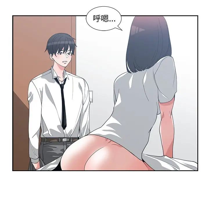 青梅竹马第12话