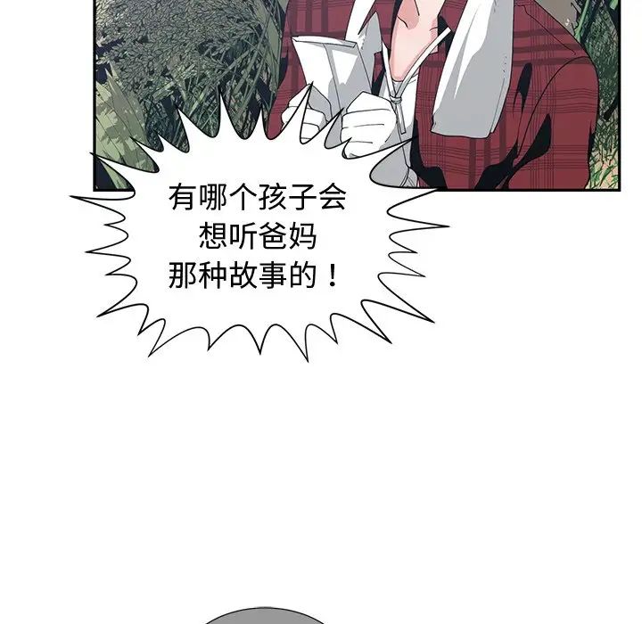 青梅竹马第14话