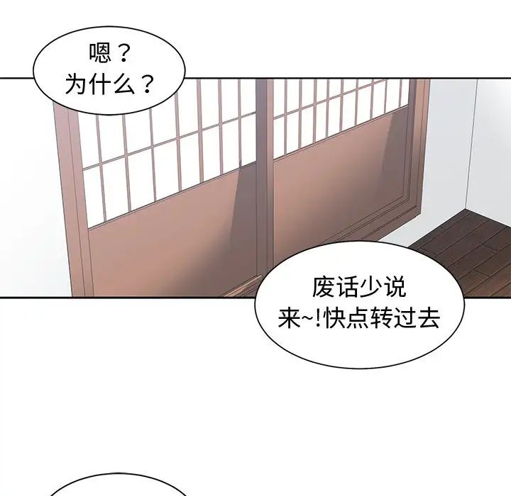 青梅竹马第14话