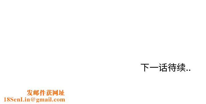 青梅竹马第14话