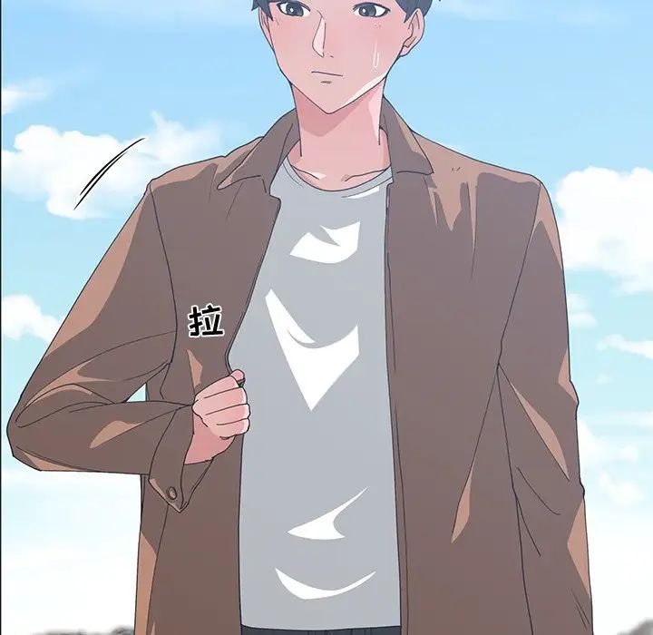 青梅竹马第15话