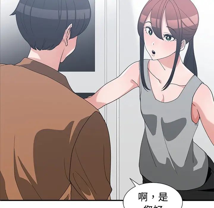 青梅竹马第15话