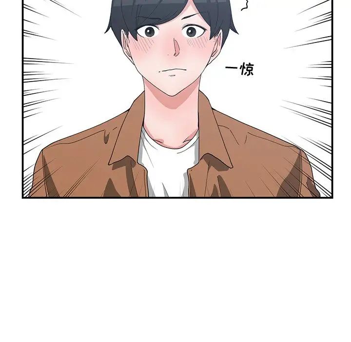 青梅竹马第15话