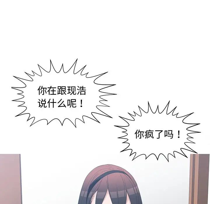 青梅竹马第15话