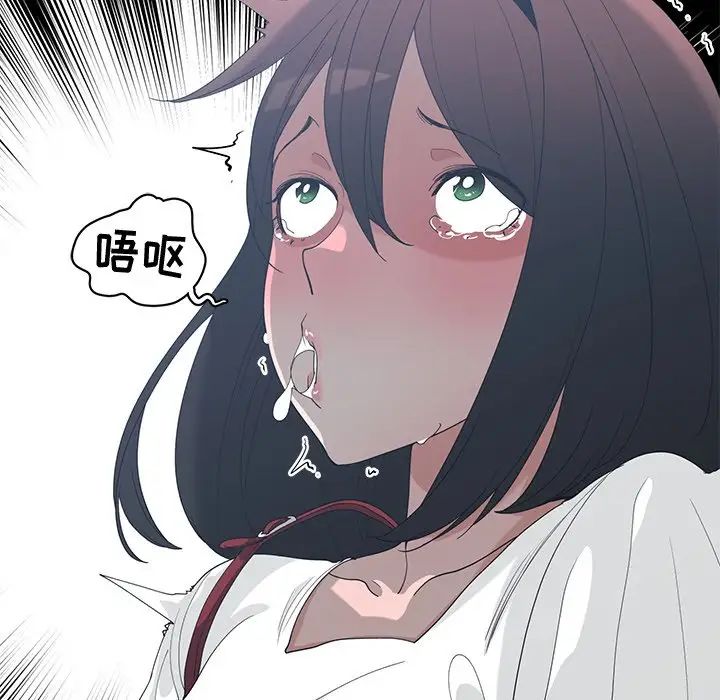 青梅竹马第15话