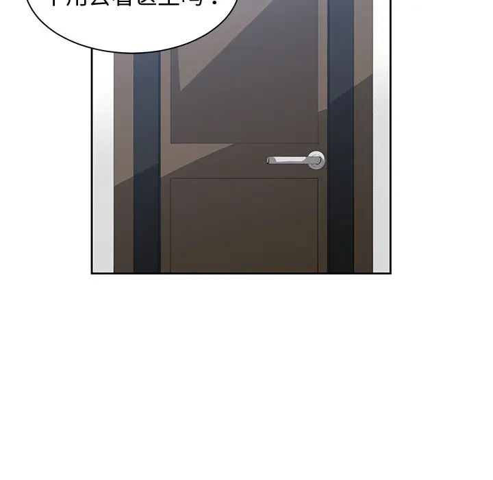 青梅竹马第15话