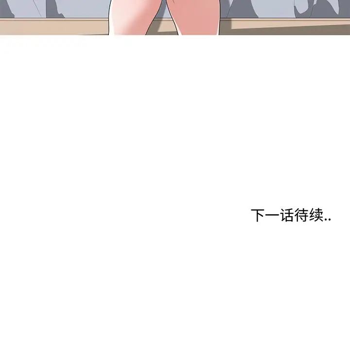 青梅竹马第15话