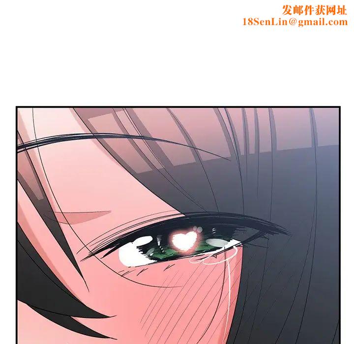 青梅竹马第16话