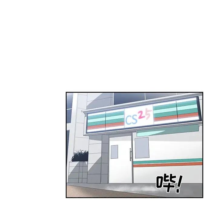 青梅竹马第16话