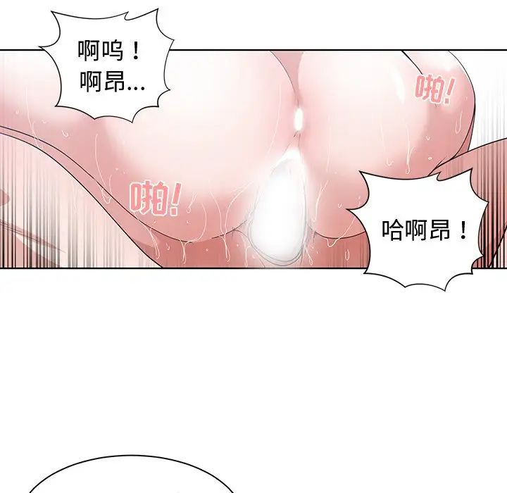 青梅竹马第16话