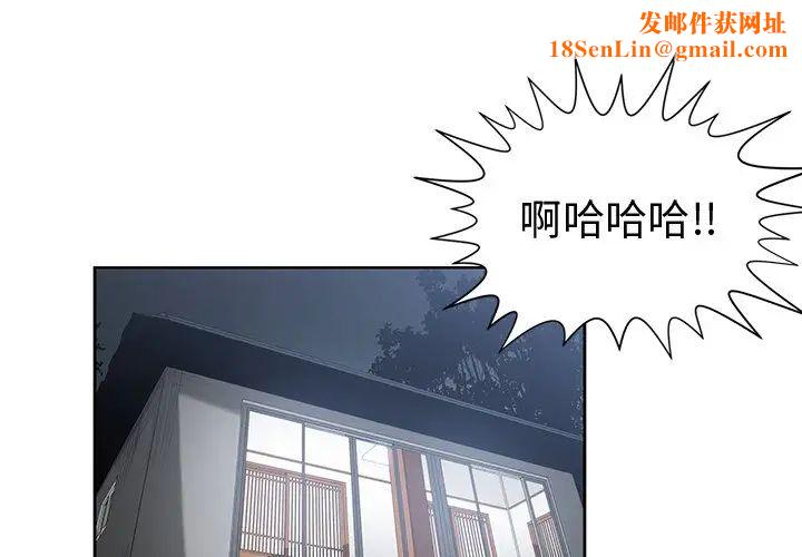 青梅竹马第18话