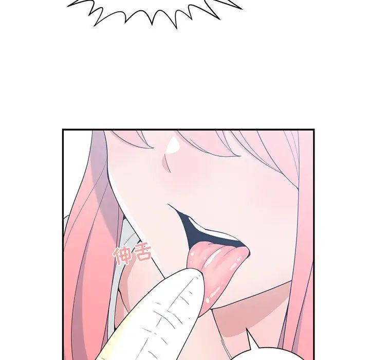 青梅竹马第18话